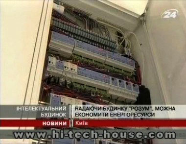 Умный дом Domintell. SmarthHouse.