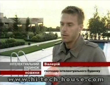 Розумний дім Domintell. SmarthHome.