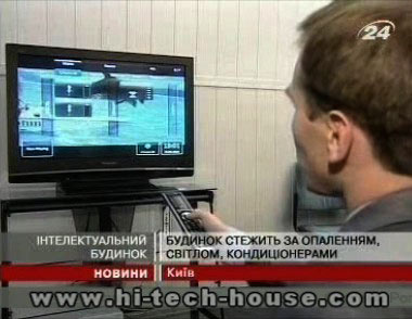 Умный дом Domintell. SmarthHouse.