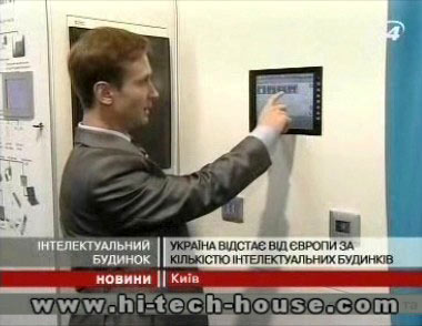 Умный дом Domintell. SmarthHouse. QuiiQ