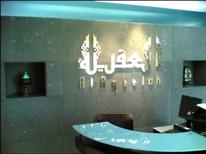 ������� ��������������� ���������� �������� � ������� � � �������������