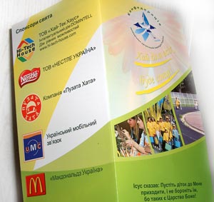 �������� �������� ��� �����-��������� ��� ��� ��� ���� �����